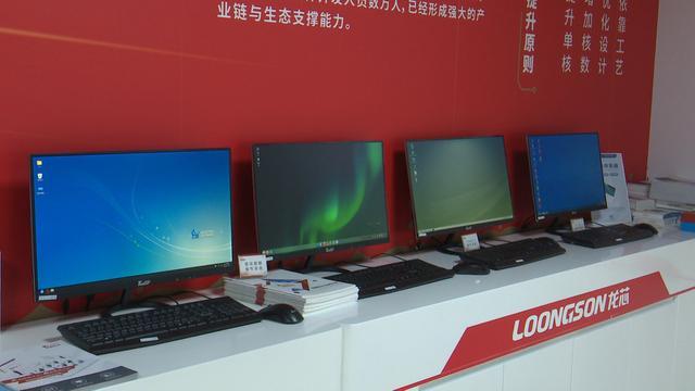 太原小店區 發揮資源集聚優勢，搶抓發展機遇，打造計算機軟硬件產業高地