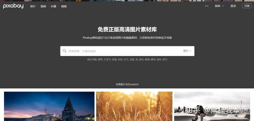 最令我震撼的網站設計 創新、體驗與美學的融合