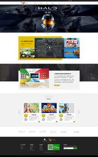 企業(yè)官網(wǎng)設計與制作 構建專業(yè)形象的關鍵步驟