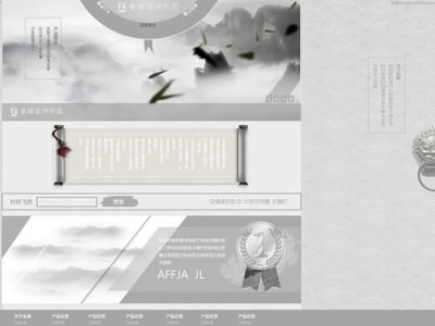 中國風網(wǎng)頁設計與制作 融合傳統(tǒng)美學與現(xiàn)代技術