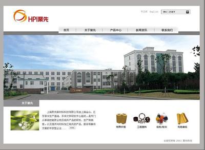 嘉定網站建設與網頁設計制作服務全面指南