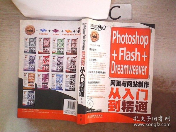 網(wǎng)頁設(shè)計夢工廠 打造創(chuàng)新與用戶友好的網(wǎng)頁設(shè)計制作之道