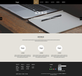 PSD網(wǎng)頁制作源文件 從設(shè)計模板到成品網(wǎng)站的利器