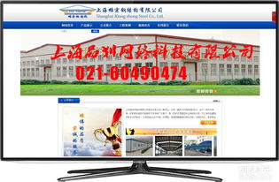 松江網站建設 選擇專業公司，打造卓越網頁設計