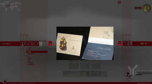 凝光剔透，智啟體驗——Funnel Design Group《剔透》Flash全站網頁設計深度賞析