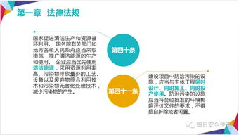 筑牢安全防線 企業(yè)領導及管理人員的安全生產(chǎn)必修課